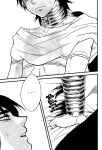 [Joukikikansha (Arika)] Don't reveal my true intentions! (Magi: The Labyrinth of Magic)[silver lining]