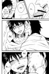 [Joukikikansha (Arika)] Don't reveal my true intentions! (Magi: The Labyrinth of Magic)[silver lining]