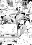 (C97) [Toriaezu(kari) (Tororo)] Oharai Reimu-san | Reimu-san's Purification (Touhou Project)