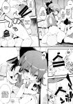 (C97) [Toriaezu(kari) (Tororo)] Oharai Reimu-san | Reimu-san's Purification (Touhou Project)