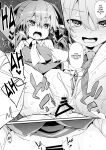 (C97) [Toriaezu(kari) (Tororo)] Oharai Reimu-san | Reimu-san's Purification (Touhou Project)