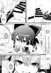 (C97) [Toriaezu(kari) (Tororo)] Oharai Reimu-san | Reimu-san's Purification (Touhou Project)