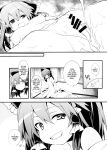(C97) [Toriaezu(kari) (Tororo)] Oharai Reimu-san | Reimu-san's Purification (Touhou Project)