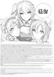 (PF30) [nAkoluS (Nako)] ELSWORD:TYPE-H (Elsword)