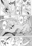 (COMITIA131) [Nino_izm (2no.)] Shinkon Kanojo | Newlywed Girlfriend [Project Valvrein]