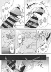 (COMITIA131) [Nino_izm (2no.)] Shinkon Kanojo | Newlywed Girlfriend [Project Valvrein]