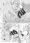 (COMITIA131) [Nino_izm (2no.)] Shinkon Kanojo | Newlywed Girlfriend [Project Valvrein]