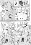 (COMITIA131) [Nino_izm (2no.)] Shinkon Kanojo | Newlywed Girlfriend [Project Valvrein]