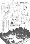 (COMITIA131) [Nino_izm (2no.)] Shinkon Kanojo | Newlywed Girlfriend [Project Valvrein]