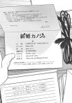 (COMITIA131) [Nino_izm (2no.)] Shinkon Kanojo | Newlywed Girlfriend [Project Valvrein]
