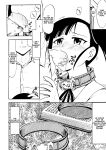 [Studio Wallaby (Deep Purple '72)] Iinari Setsuna | Obedient Setsuna (Mahou Sensei Negima!)