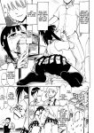 [Studio Wallaby (Deep Purple '72)] Iinari Setsuna | Obedient Setsuna (Mahou Sensei Negima!)