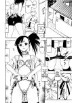 [Studio Wallaby (Deep Purple '72)] Iinari Setsuna | Obedient Setsuna (Mahou Sensei Negima!)
