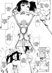 [Studio Wallaby (Deep Purple '72)] Iinari Setsuna | Obedient Setsuna (Mahou Sensei Negima!)