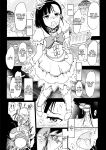 [Studio Wallaby (Deep Purple '72)] Iinari Setsuna | Obedient Setsuna (Mahou Sensei Negima!)
