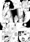 [Studio Wallaby (Deep Purple '72)] Iinari Setsuna | Obedient Setsuna (Mahou Sensei Negima!)