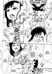 [Studio Wallaby (Deep Purple '72)] Iinari Setsuna | Obedient Setsuna (Mahou Sensei Negima!)