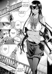 (C79) [Crazy9 (Ichitaka)] RAPE OF THE DEAD (HIGHSCHOOL OF THE DEAD) [FUKE]