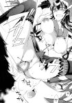 (C79) [Crazy9 (Ichitaka)] RAPE OF THE DEAD (HIGHSCHOOL OF THE DEAD) [FUKE]