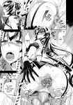 (C79) [Crazy9 (Ichitaka)] RAPE OF THE DEAD (HIGHSCHOOL OF THE DEAD) [FUKE]
