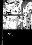 (C79) [Crazy9 (Ichitaka)] RAPE OF THE DEAD (HIGHSCHOOL OF THE DEAD) [FUKE]