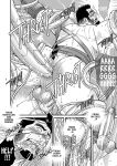 [Ichikawa Kazuhide] HOLY KNIGHT FALLEN