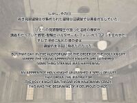 [Ichikawa Kazuhide] HOLY KNIGHT FALLEN