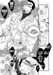 [Ichikawa Kazuhide] NAUGHTY VIDEO