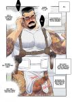 [Ichikawa Kazuhide] The Bodyguard's Nasty Guard