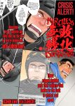 [Ichikawa Kazuhide] Merciless Domination