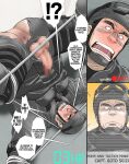 [Ichikawa Kazuhide] Merciless Domination