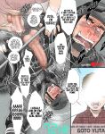[Ichikawa Kazuhide] Merciless Domination