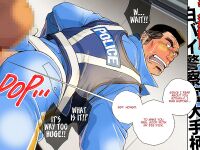 [Ichikawa Kazuhide] Merciless Domination