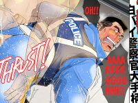 [Ichikawa Kazuhide] Merciless Domination