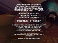 [Ichikawa Kazuhide] OUR SUPER HERO DEFEATED