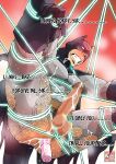 [Ichikawa Kazuhide] OUR SUPER HERO DEFEATED