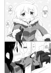 (C93) [Goberazzo (Mukaibi Aoi)] MoreOneSex (Shoujo Shuumatsu Ryokou) [YurikaMoment]
