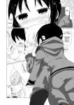 (C93) [Goberazzo (Mukaibi Aoi)] MoreOneSex (Shoujo Shuumatsu Ryokou) [YurikaMoment]