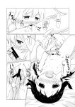 (C93) [Goberazzo (Mukaibi Aoi)] MoreOneSex (Shoujo Shuumatsu Ryokou) [YurikaMoment]