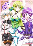 (COMIC1☆6) [RED RIBBON REVENGER (K-O, Makoushi, Taireru)] E~Ruben hen~ (Elsword) [GawainSan]
