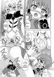 (COMIC1☆6) [RED RIBBON REVENGER (K-O, Makoushi, Taireru)] E~Ruben hen~ (Elsword) [GawainSan]