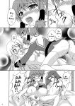 (COMIC1☆6) [RED RIBBON REVENGER (K-O, Makoushi, Taireru)] E~Ruben hen~ (Elsword) [GawainSan]