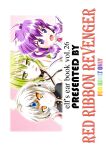 (COMIC1☆6) [RED RIBBON REVENGER (K-O, Makoushi, Taireru)] E~Ruben hen~ (Elsword) [GawainSan]