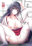 [abgrund (Saikawa Yusa)] Otome x Soushitsu x Fuuzoku