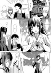 [abgrund (Saikawa Yusa)] Otome x Soushitsu x Fuuzoku