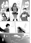 [abgrund (Saikawa Yusa)] Otome x Soushitsu x Fuuzoku
