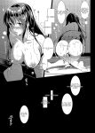 [abgrund (Saikawa Yusa)] Otome x Soushitsu x Fuuzoku