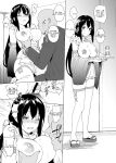 [abgrund (Saikawa Yusa)] Otome x Soushitsu x Fuuzoku
