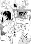 [abgrund (Saikawa Yusa)] Otome x Soushitsu x Fuuzoku