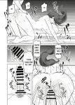 [Haru garden (Kasuga Ellie)] Itoko no Onee-chan to Boku no Amaama Seikatsu [MTL]